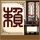 Amon Djobo akun demo pg soft mahjong 